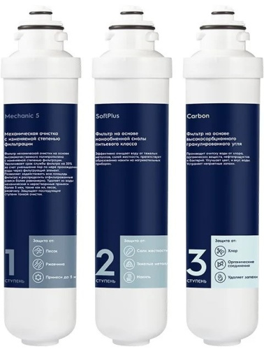 cartridge-set-electrolux-is-softening-packaging