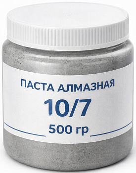 Паста алмазная 10/7; 500гр