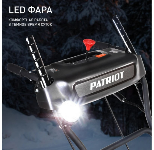 snegouborshchik-patriot-ps603-led-426109603-fonar-led