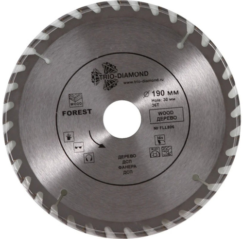 circular-saw-blade-trio-diamond-190mm-36t-front