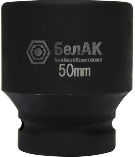 impact-socket-belauto-50mm-front