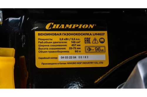 champion-lm4627-koleso-s-protektorom.jpg