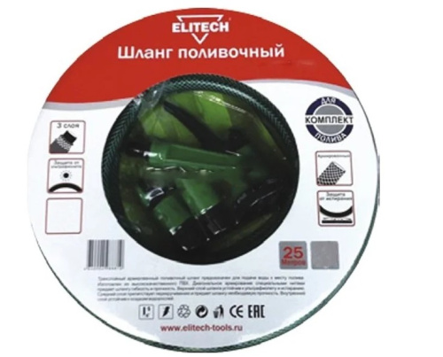 shlang-polivochnyi-komplekt-12inch-25m-elitech-1005001500-osnova
