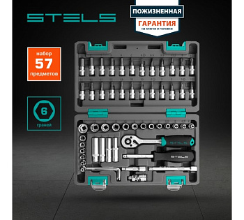 Набор инструментов 1/4" 57 предметов STELS