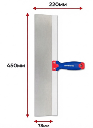 workpro-wp321080-facade-spatula-450mm-spring-steel-dimensions