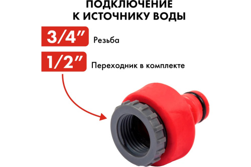 nabor-polivochnyi-qe-4-predmeta-646-195-korpus-jpg