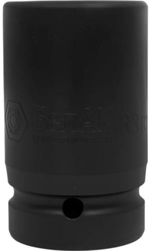 impact-socket-belauto-33mm-1inch-front