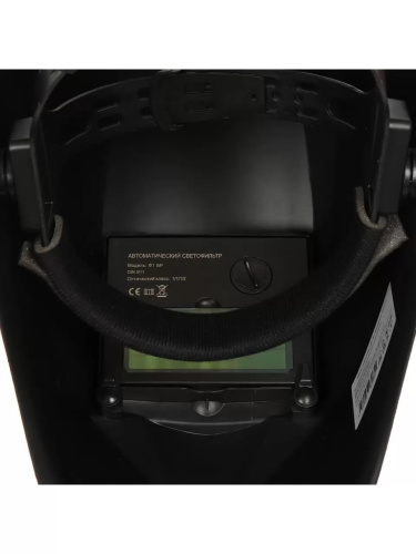 maska-svarochnaya-khameleon-avtozatemnenie-welder-pro-f1-sb-3-11din-90x35mm-wdp-f1-sb-p-svetofiltr