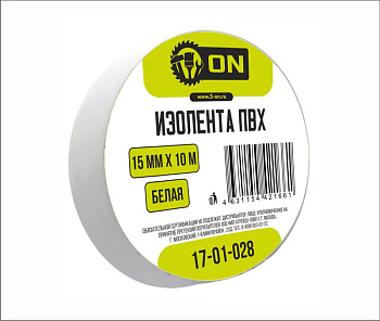 Изолента ПВХ ON 15мм х 10м белая