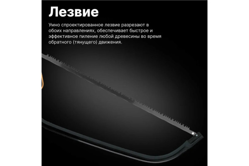 fiskars-124810-luchkovaya-pila-back