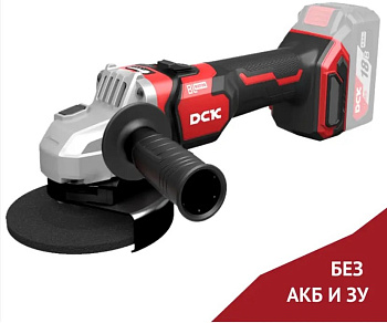 Шлифмашина угловая аккумуляторная DCK KDSM04-125(TYPE Z) без АКБ и З/У