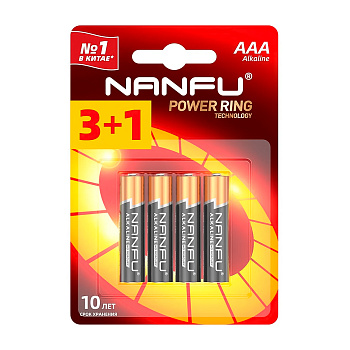 Батарейка щелочная Nanfu LR03 AAA (3+1шт.)