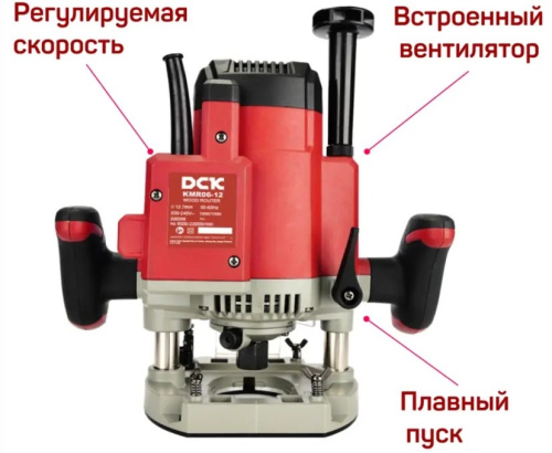 frezer-dck-kmr06-12-features