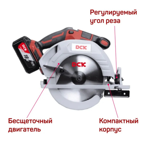 circular-saw-dck-kdmy02-185-features