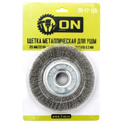 schetka-metallicheskaya-125h22-mm-ploskaya-nerzhaveyuschaya-stal-0-3-mm-on-20-17-125-2