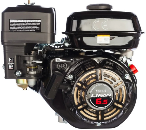 gasoline-engine-lifan-168f-2-6-5hp-front
