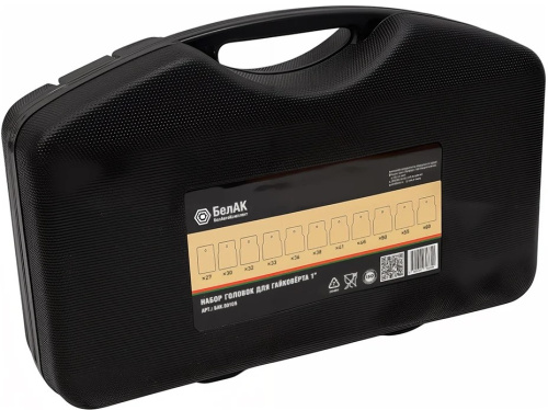 impact-socket-set-belauto-11pcs-case-front