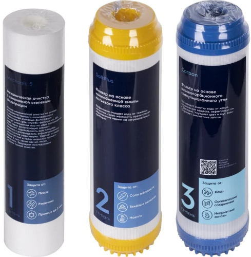 filter-cartridge-electrolux-am-softening-yellow-cap