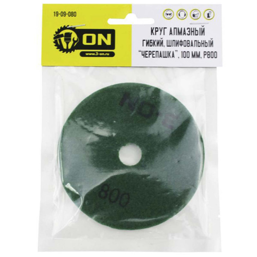 krug-almaznyj-gibkij-shlifovalnyj-сherepashka-100mm-kupit-v-cherepovce-ves-instrument-p800-19-09-080-1