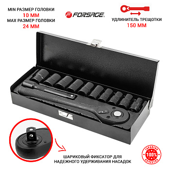 Набор головок ударных Forsage F-4122-5 1/2" 6гр. 12 предметов