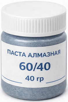 Паста алмазная 60/40; 40гр