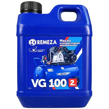 Масло компрессорное REMEZA VG100, 2л