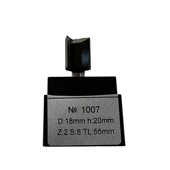 Фреза пазовая прямая PRO d18x20мм хв.8мм (PRO1007) TL55 Globus профессиональная серия