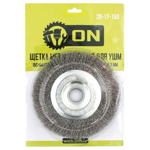 schetka-metallicheskaya-150h22-mm-ploskaya-nerzhaveyuschaya-stal-0-3-mm-on-20-17-150-2