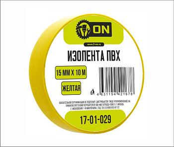Изолента ПВХ ON 15мм х 10м желтая