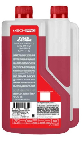 two-stroke-engine-oil-mechpro-1l-api-tc-semisynthetic-back