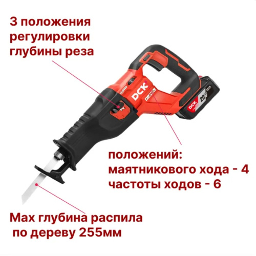 sabelnaya-pila-dck-kdjf32-type-fk-demo