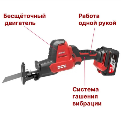 sabelnaya-pila-dck-kdjf22-type-dm-info