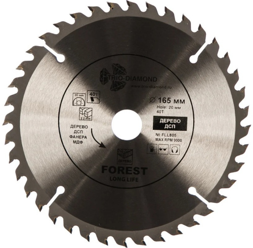 circular-saw-blade-trio-diamond-165mm-40t-angle