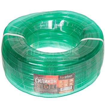Шланг поливочный ПВХ Forplast Силикон 3/4`` 25м