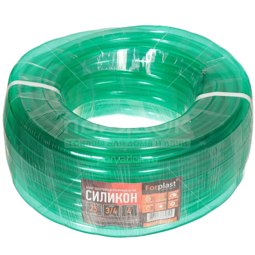 shlang-polivochnyi-forplast-silikon-l5568-34inch-25m