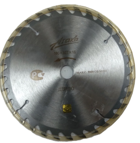 ataka-saw-blade-160x32-t16-front-view