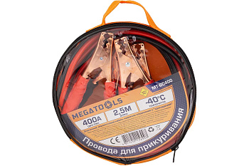 Провода для прикуривания MEGATOOLS MT-BC400 400А, 2.5м