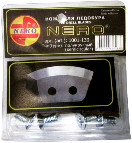 nozhi-NERO-dlya-ledobura-130mm-polukruglye-upakovka