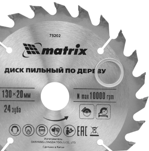 circular-saw-blade-matrix-130mm-24t-teeth-close