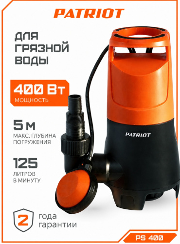 dirty-water-drainage-pump-patriot-ps400-promo